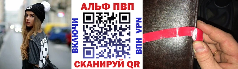 купить закладку  Ульяновск  Alpha-PVP VHQ 