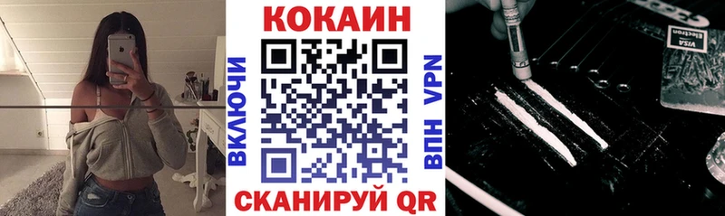 КОКАИН VHQ Ульяновск