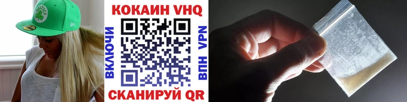 купить наркоту  Ульяновск  COCAIN Боливия 