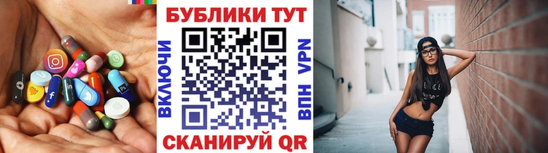 где купить наркотик Ульяновск ЭКСТАЗИ 300 mg