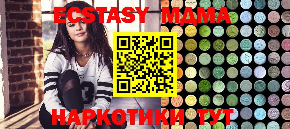 Экстази louis Vuitton  Вход с VPN  Экстази    tor  Ульяновск 