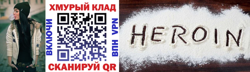 ГЕРОИН афганец  Ульяновск 