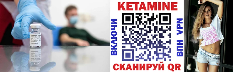 купить наркотик Ульяновск КЕТАМИН ketamine