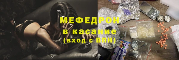 гидра Балахна