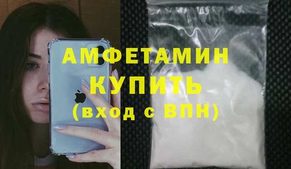 гидра Балахна