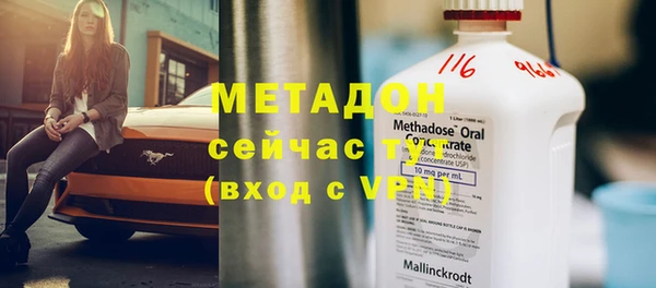 спиды Баксан