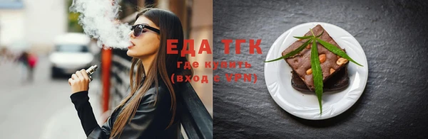 спиды Баксан