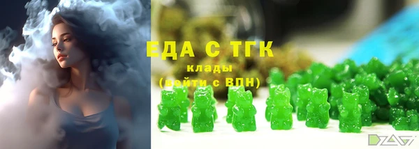 спиды Баксан