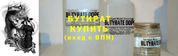 спиды Баксан