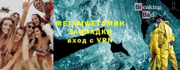 гидра Балахна