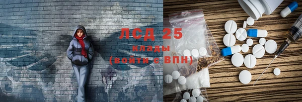 гидра Балахна