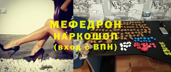 гидра Балахна