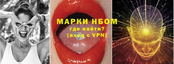 дмт Балабаново