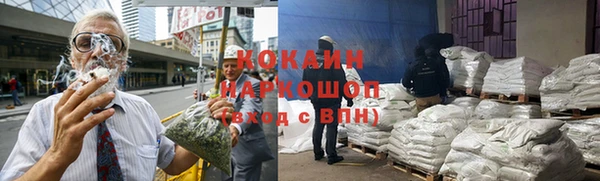 спиды Баксан
