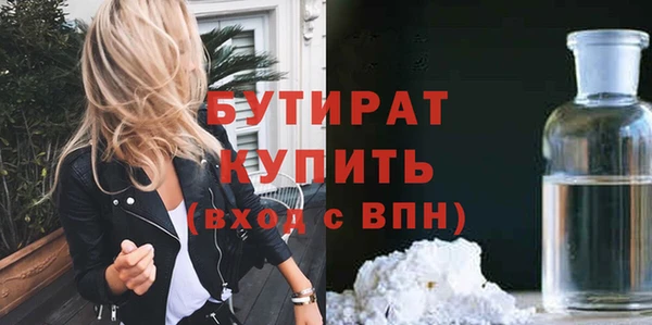 гидра Балахна