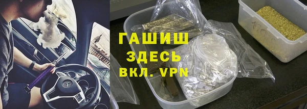 гидра Балахна