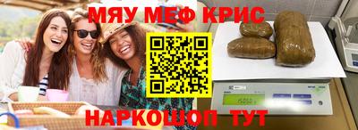спиды Партизанск