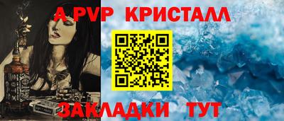 бутират Первоуральск