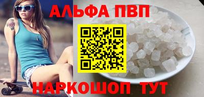 метадон Пыть-Ях