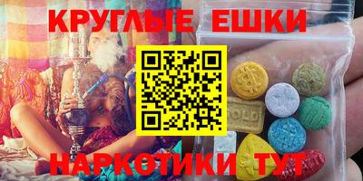mdma Пушкино