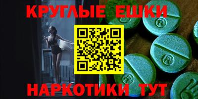 mdma Пушкино