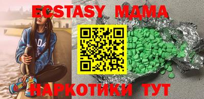 каннабис Пенза