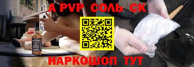 метадон Пыть-Ях