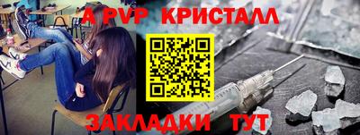 метадон Пыть-Ях