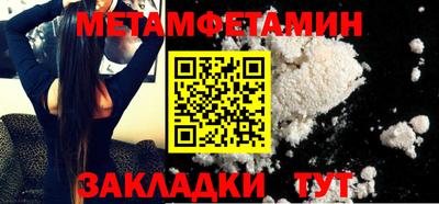 метадон Пыть-Ях