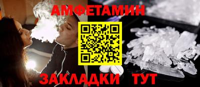 бутират Первоуральск