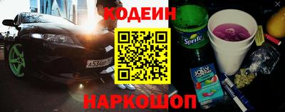 каннабис Пенза