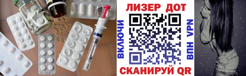 blacksprut вход  купить наркотик  Ульяновск  Лсд 25 экстази кислота 