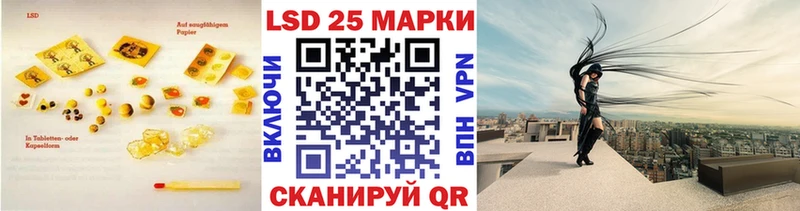 Лсд 25 экстази кислота Ульяновск