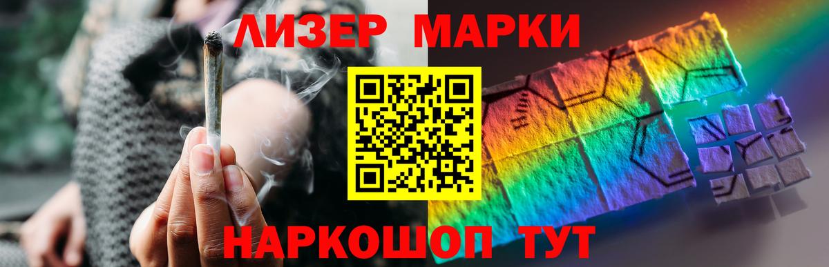 ЛСД экстази кислота  Вход с VPN    ONION  Ульяновск 