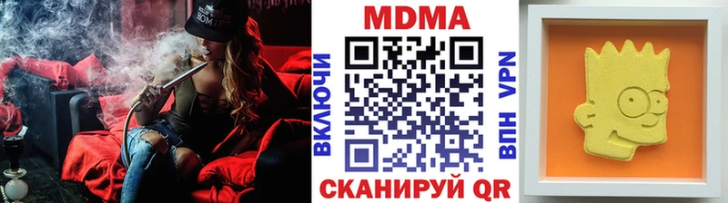 как найти Ульяновск MDMA crystal