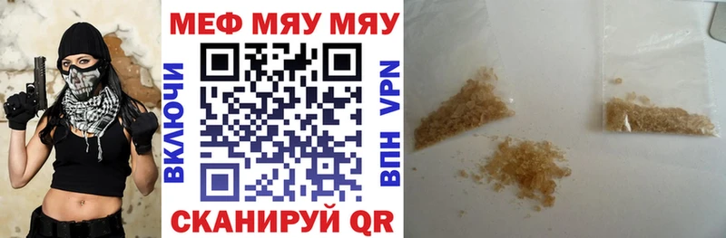 omg вход Ульяновск МЕФ кристаллы