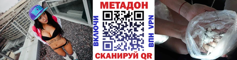 маркетплейс состав  Ульяновск  Метадон VHQ  наркота 