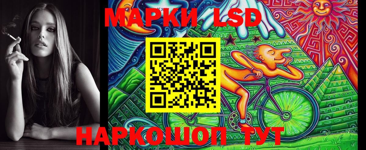Марки 25I-NBOMe 1,5мг  Марки 25I-NBOMe 1,5мг  Ульяновск  Марки N-bome  Вход с VPN 