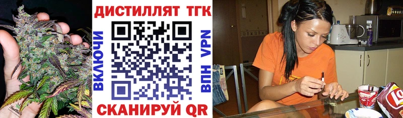 гидра   Ульяновск  ТГК THC oil  купить наркотики цена 