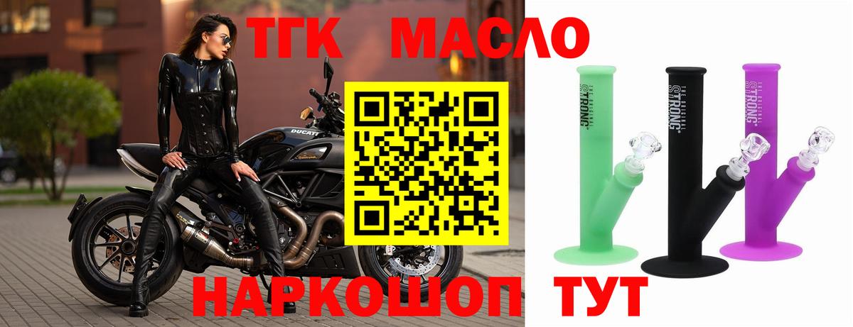 Ульяновск  купить наркотики цена  Вход с VPN  ТГК жижа 